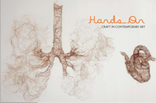 Hands On Exhibition